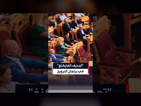 نواب نرويجيون يؤدون حركة التجديف في البرلمان