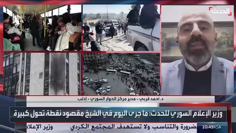 تحليل: رغبة أمريكية بتنفيذ اتفاق 10 مارس بين قسد والحكومة السورية