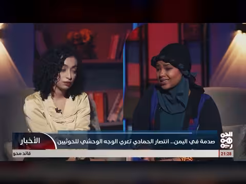 انتصار الحمادي في تقرير جديد لوكالة خبر اليمنية