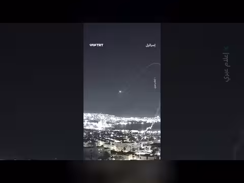 مشهد اعتراض طائرة مسيّرة في إيلات