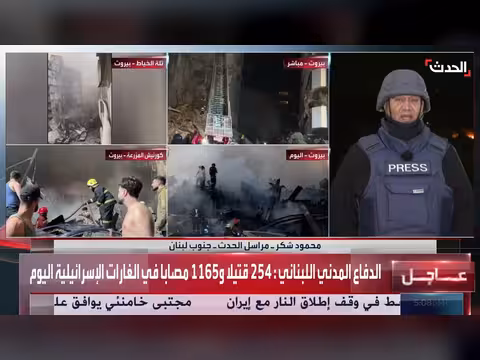 57 قتيلاً في غارات إسرائيلية على لبنان