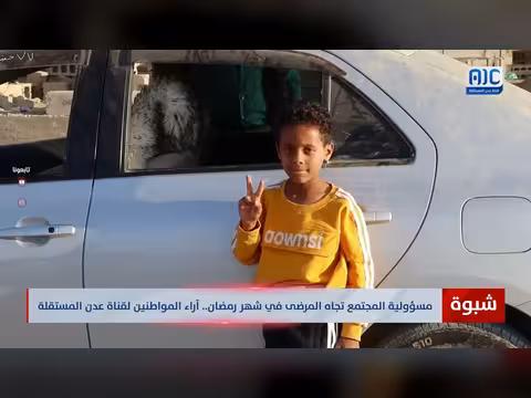 آراء المواطنين في شبوة حول التعامل مع المرضى في رمضان