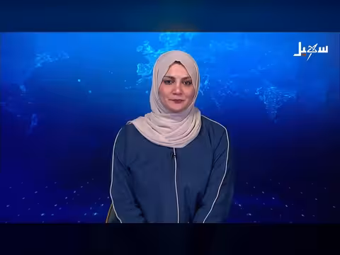 نشرة الأخبار التاسعة مساءً 16-6-2026