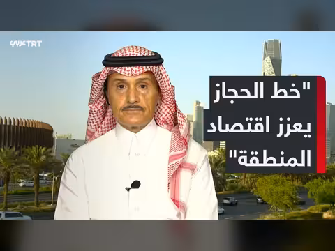 تركيا والسعودية تبحثان ممراً تجارياً جديداً عبر سوريا والأردن