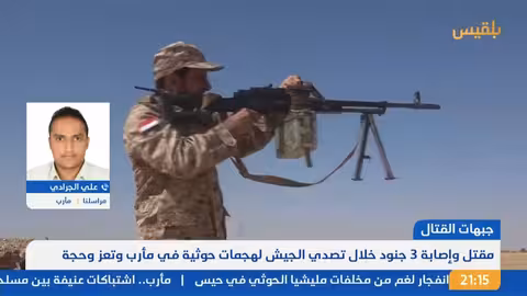 تحذير من هيئة الشؤون البحرية البنمية بشأن موانئ الحديدة