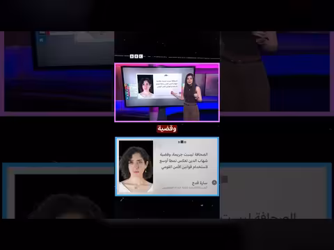 مطالبات دولية بالإفراج عن صحفي كويتي أمريكي