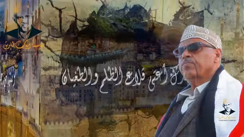 ايوب طارش - وفجر ايلول برهان بأيدينا