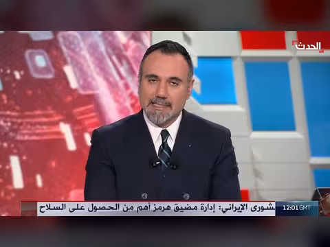 تبادل رسائل بين إيران وواشنطن عبر إسلام آباد