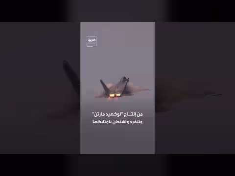 وصول 12 مقاتلة أمريكية إف-22 إلى قاعدة جوية جنوبي إسرائيل