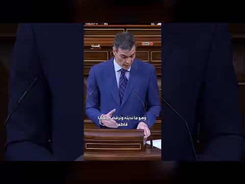 رئيس وزراء إسبانيا ينتقد سياسات نتنياهو في غزة ولبنان