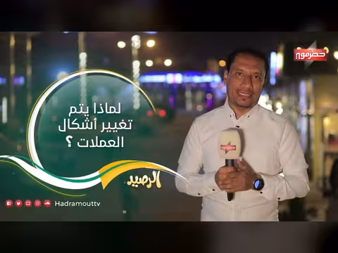 الميدان 11: حلقة من تعز وجبل صبر مع سعيد بكر