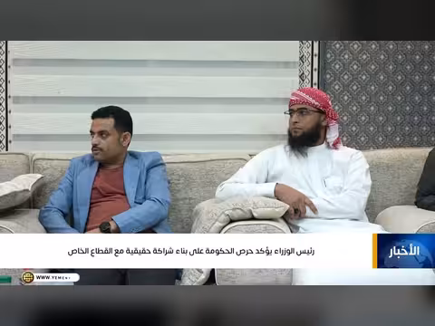 نشرة أخبار الواحدة تقديم محمد منصور