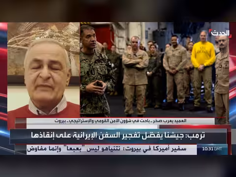 واشنطن تأمين مسارات في هرمز وتقليل قدرة إيران