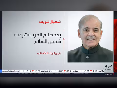 فرقاطات وطائرات أوروبية في هرمز بعد اتفاق إيران وأميركا