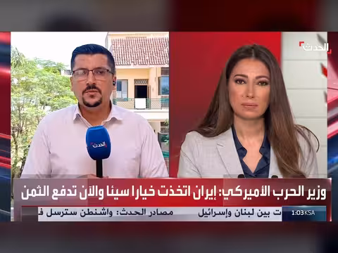 تحركات باكستانية للتهدئة بين أميركا وإيران