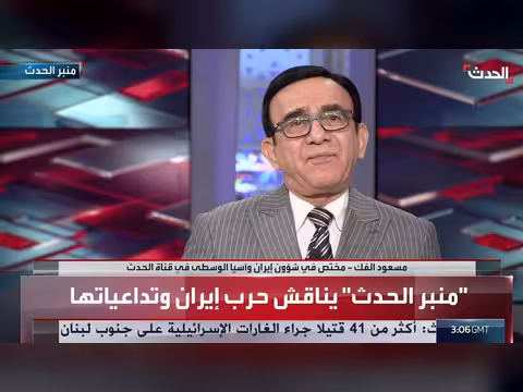 المماطلة الإيرانية في المفاوضات مع أميركا