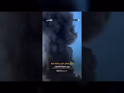 حريق في حقل نفط أربيل شمالي العراق