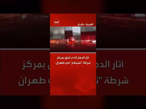 آثار الدمار في مركز شرطة تشيتغار