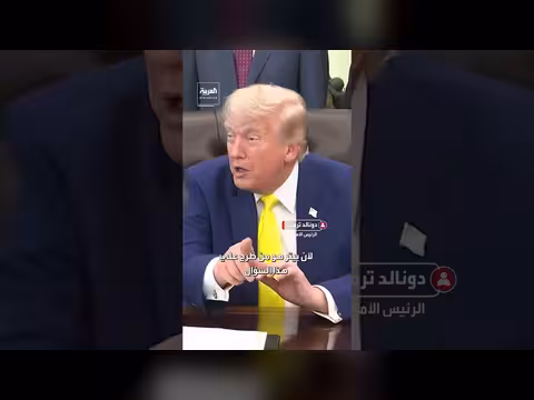 ترمب يرفض الإفصاح عن تفاصيل التنازلات مع بوتين