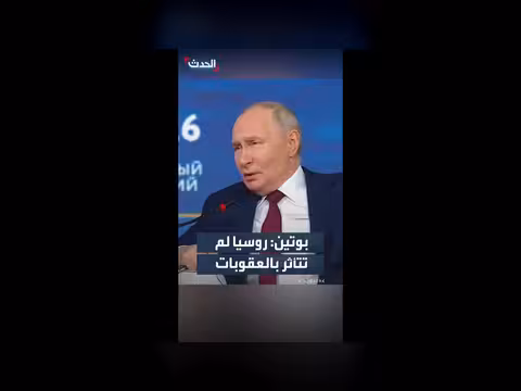 بوتين: العقوبات تضر المفرضين أكثر