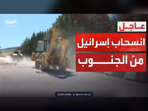 الجيش اللبناني يدخل الجنوب بعد انسحاب إسرائيل