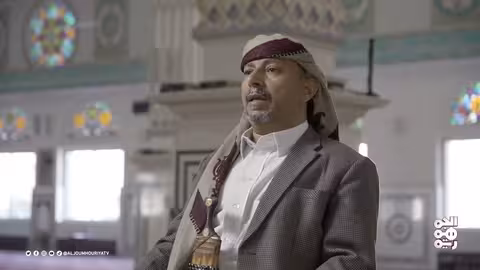 من أسس نهج العبودية والأذى في اليمن؟ | ويغفر ما دون ذلك