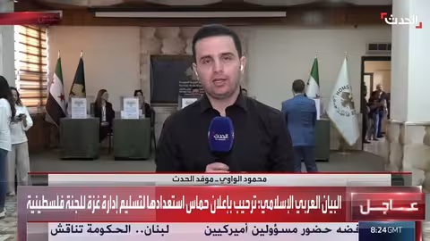 الانتخابات السورية: بدء فرز الأصوات وتمديد التصويت في حمص
