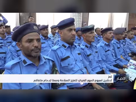 أخبار السابعة 4-5-2026