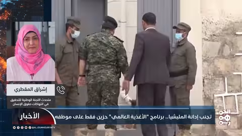 القاضي إشراق: أكثر من 300 مختطف قضوا تحت التعذيب في سجون المليشيا