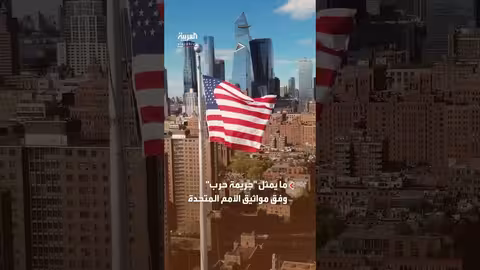 رسالة ترمب لبوتين بشأن أطفال أوكرانيا