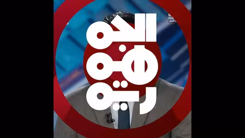 سيناتور أمريكي يتوعد خامنائي