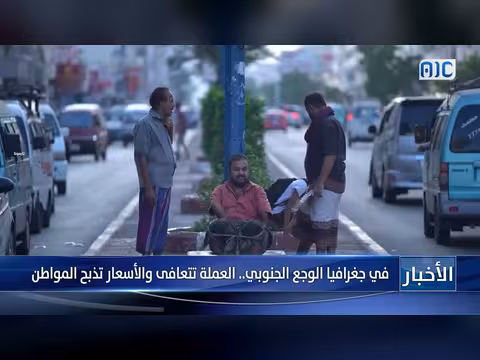 نشرة أخبار 13 أبريل 2026م