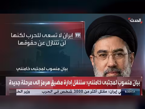 إيران تعتزم الثأر لمقتل المرشد والقادة