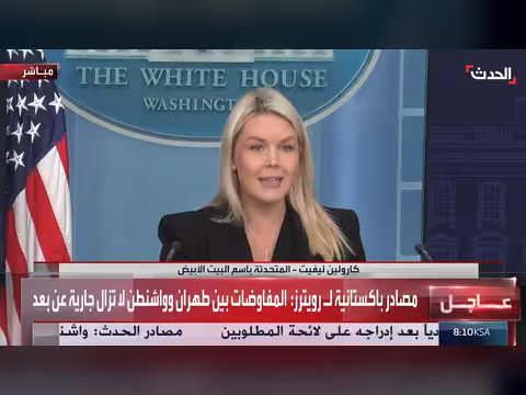 مقترح إيراني لفتح هرمز وترشيح الزيدي