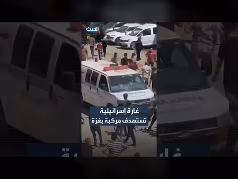 غارة إسرائيلية تستهدف مركبة وسط غزة