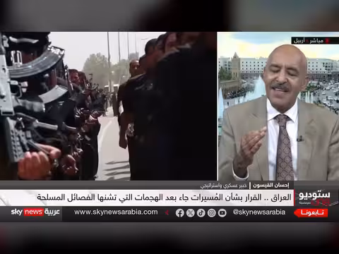 العراق يعلن الحرب على المسيّرات