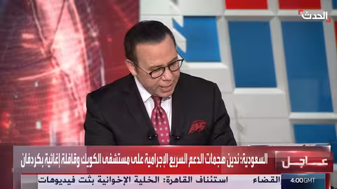 السعودية تدين هجمات الدعم السريع على مستشفى وقافلة في كردفان