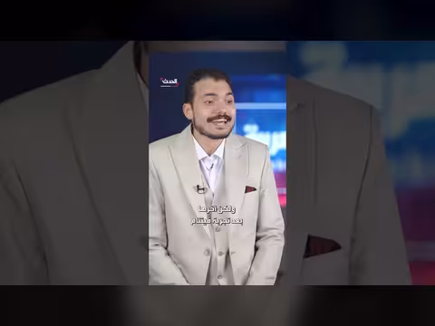 الصين بين الصورة العالمية ورؤيتها