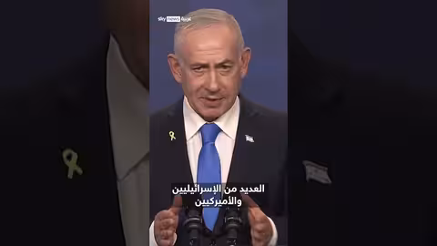 نتنياهو يطالب بنزع سلاح حزب الله بعد مقتل الطبطبائي