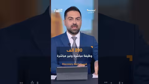 استثمارات بمليارات الدولارات تعزز قطاع الطاقة في مصر