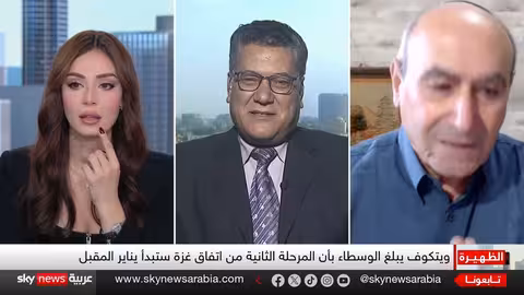 اتفاق غزة: تصعيد إسرائيلي يهدد المرحلة الثانية المقترحة في يناير