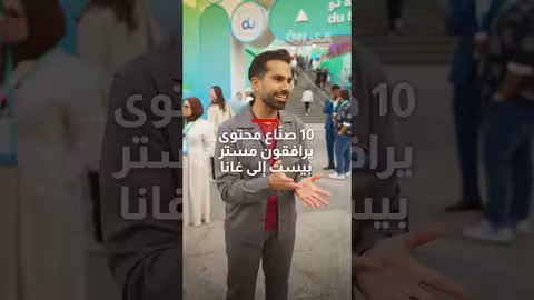 صنّاع محتوى مع مستر بيست لبناء قرية في غانا