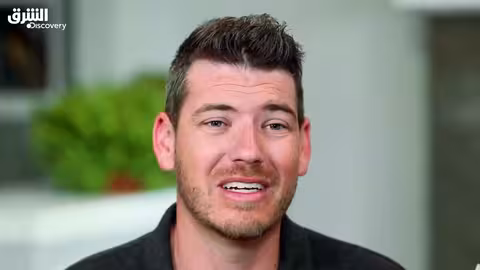 ترويض القطط الشقية - مشكلة صادمة - الحلقة 3 - الموسم الثاني | الشرق ديسكفري