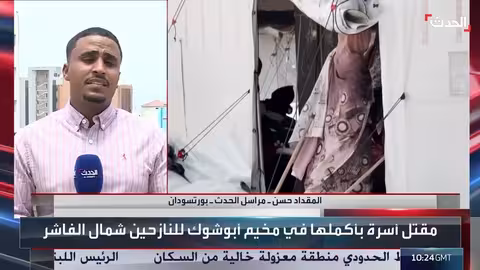 تطورات القتال في الفاشر بالسودان وتدهور الأوضاع الإنسانية