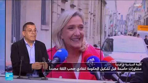 مفاوضات تشكيل الحكومة الفرنسية: لوكورنو يتخلى عن المادة 49. 3