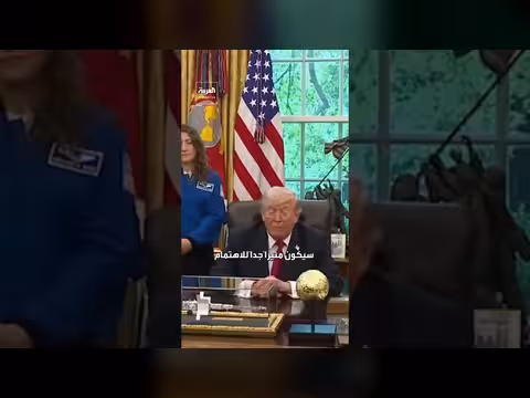 مراسلة تسأل ترمب عن الأجسام الطائرة المجهولة