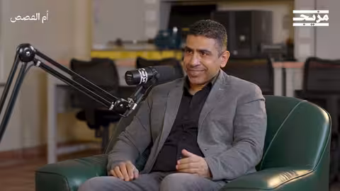 الهندسة العكسية... كيف انتصر السادات في حرب73؟ | بودكاست أم القصص