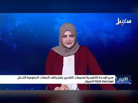 مدير مخيمات النازحين بتعز يناشد التدخل