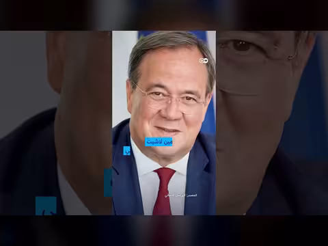 ألمانيا وتوقعات رضا بهلوي