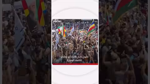 مظاهرات في السويداء تطالب إسرائيل بالتدخل